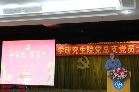 林书记1